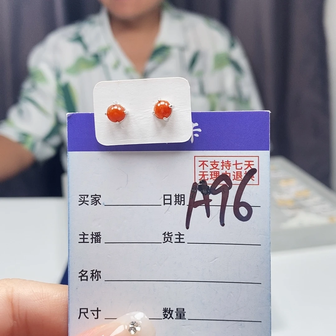 翡翠戒指未镶嵌A负