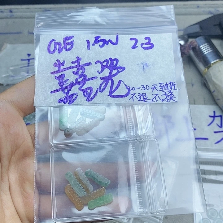 定制翡翠未镶嵌?***?拍一发一