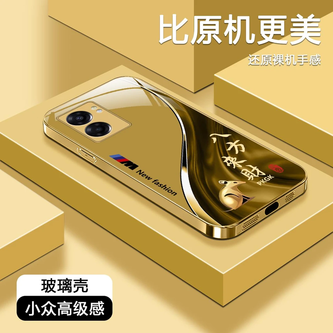 适用【OPPO A57 5G】福瑞生肖液态玻璃手机壳 全包防摔刮 国潮商