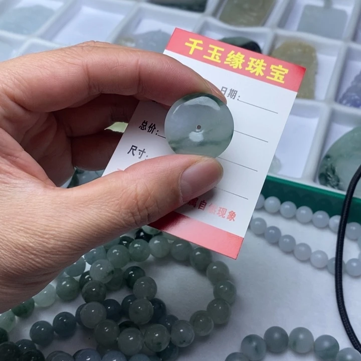 翡翠未镶嵌颈饰平安扣