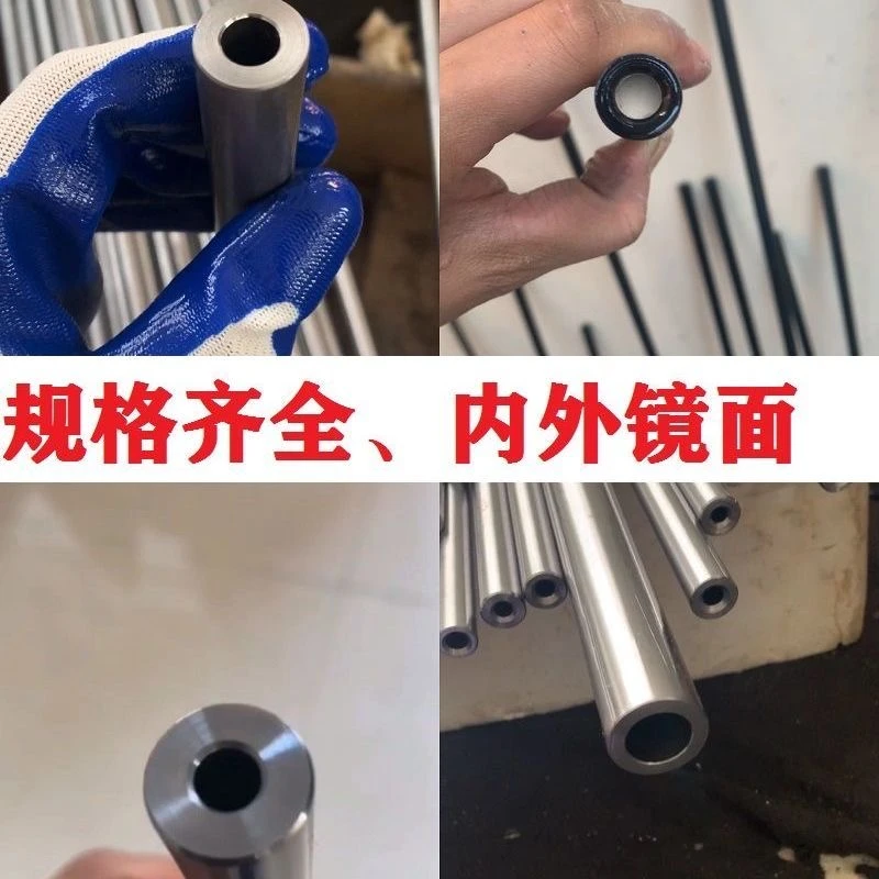 42crmo铬钼合金钢深孔无缝精密钢管高精度耐压防爆内外镜面小口径