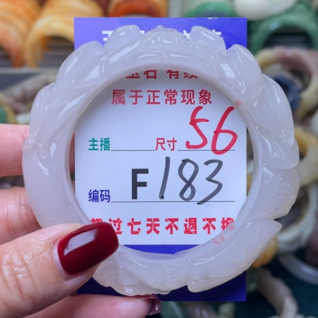 【闪购商品】未镶嵌手镯石英质玉