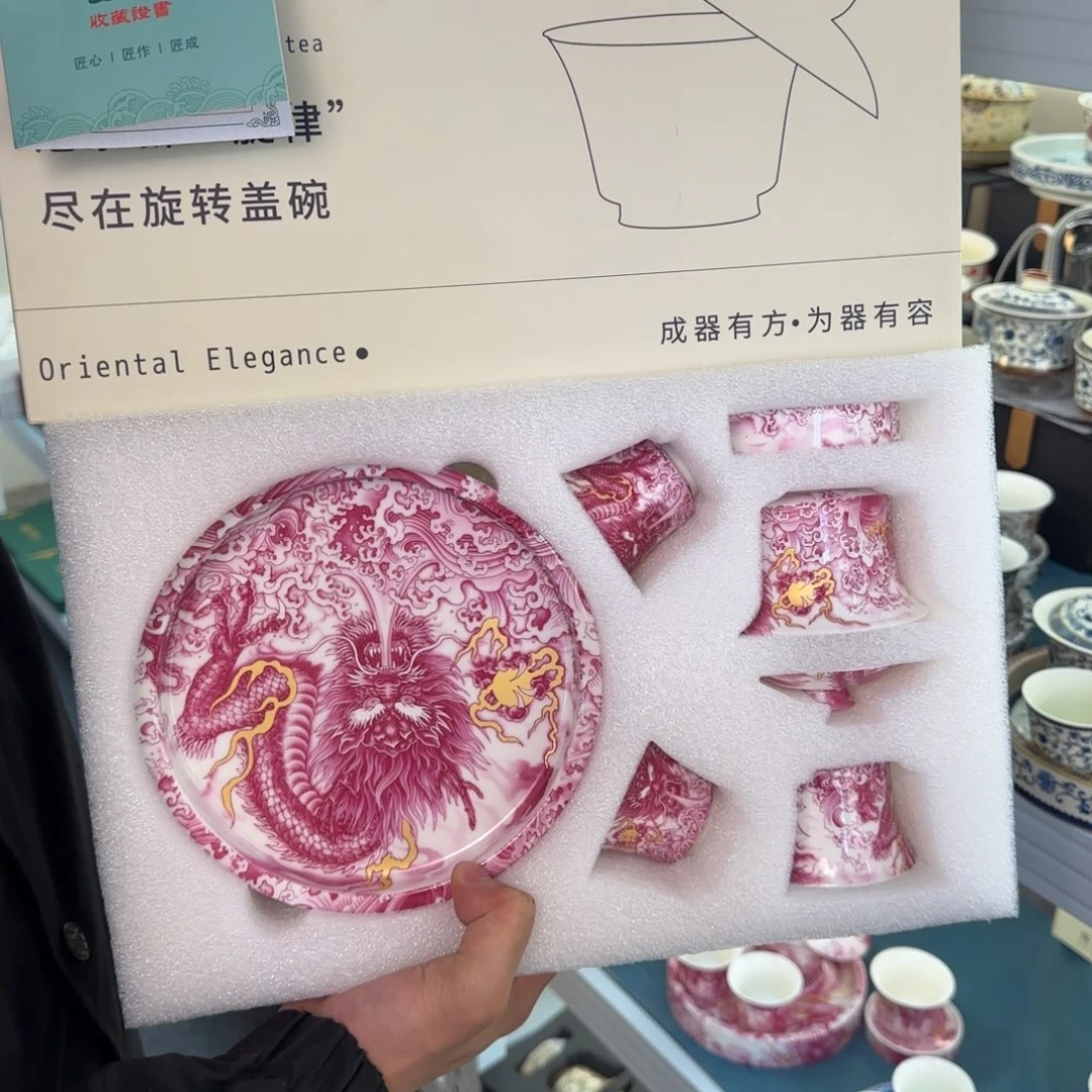 盖碗很好看很精致