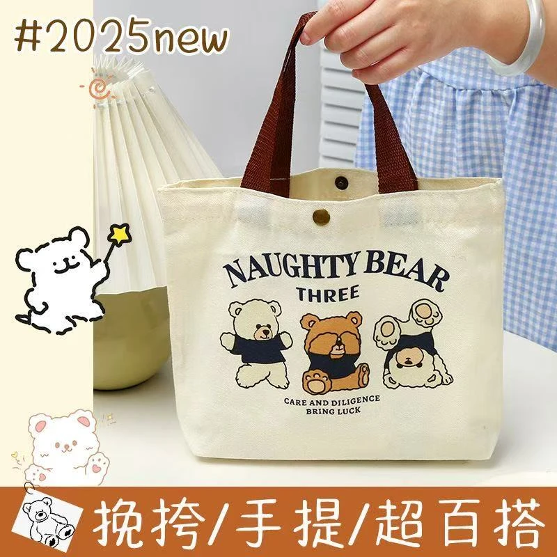 帆布袋可爱日系精致便携式补习便当包小号学生手提包手拎外出包