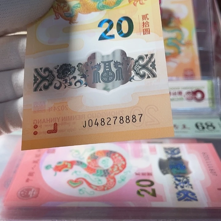 塑料中间豹 048278887