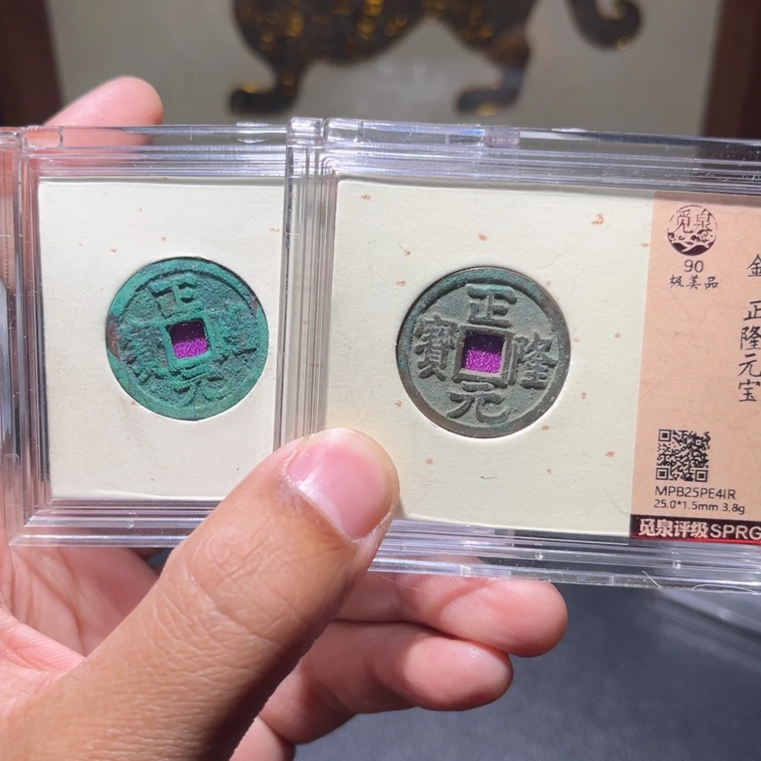 铜正隆古珍7777777777