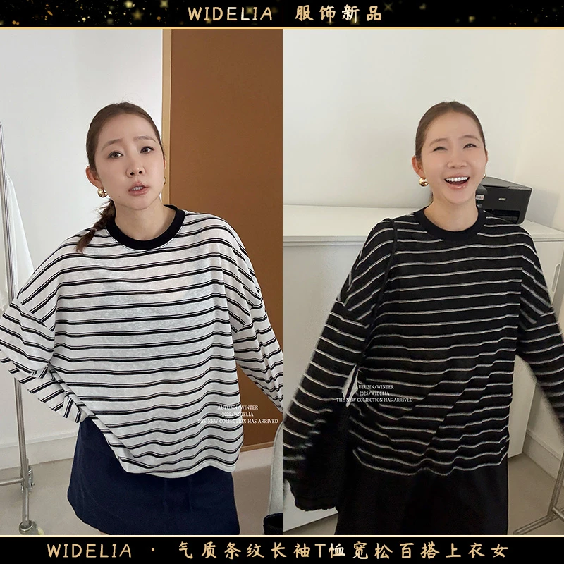 widelia陈魅儿2025春夏新款气质条纹长袖T恤宽松百搭上衣女750625