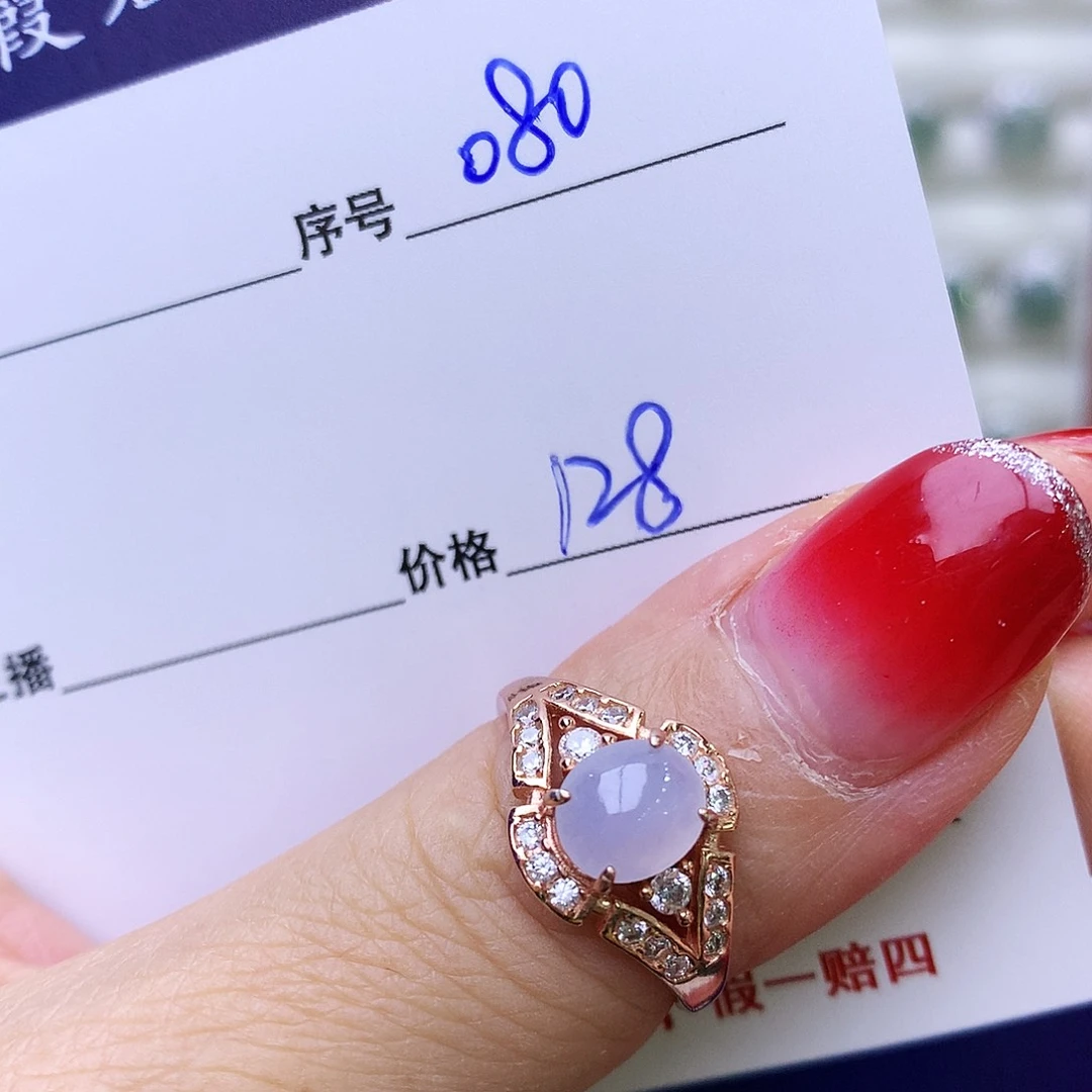 银S925镶嵌戒指翡翠080