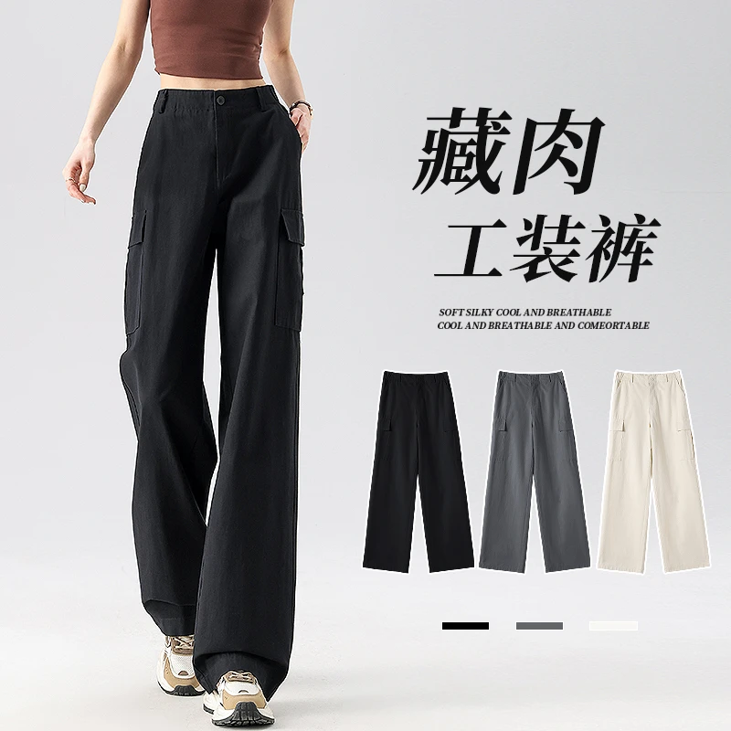 黑色工装裤女款酷飒风2025年春秋新款阔腿垂感直筒休闲小个子裤子