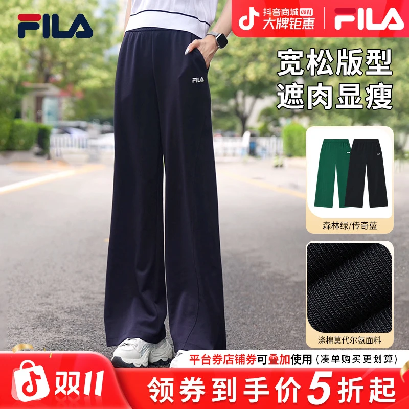 【遮肉显瘦休闲裤】FILA/斐乐女早秋流光风宽松直筒长裤F11W539602F