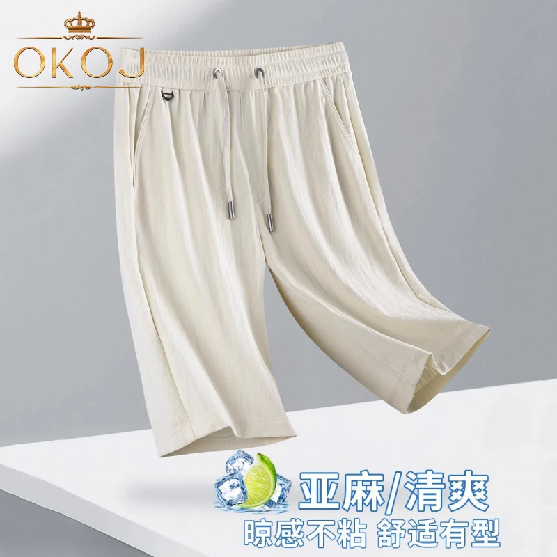 OKOJ亚麻冰丝短裤男夏季薄款抗皱透气五分裤宽松直筒休闲运动裤子