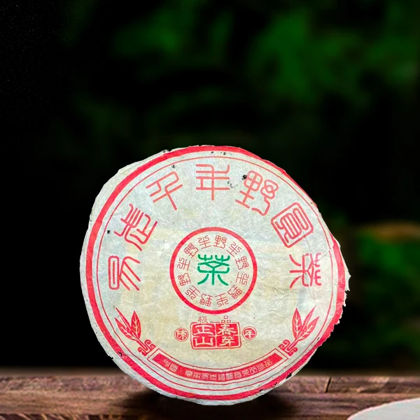 二十二年原料JP福元昌400g生茶