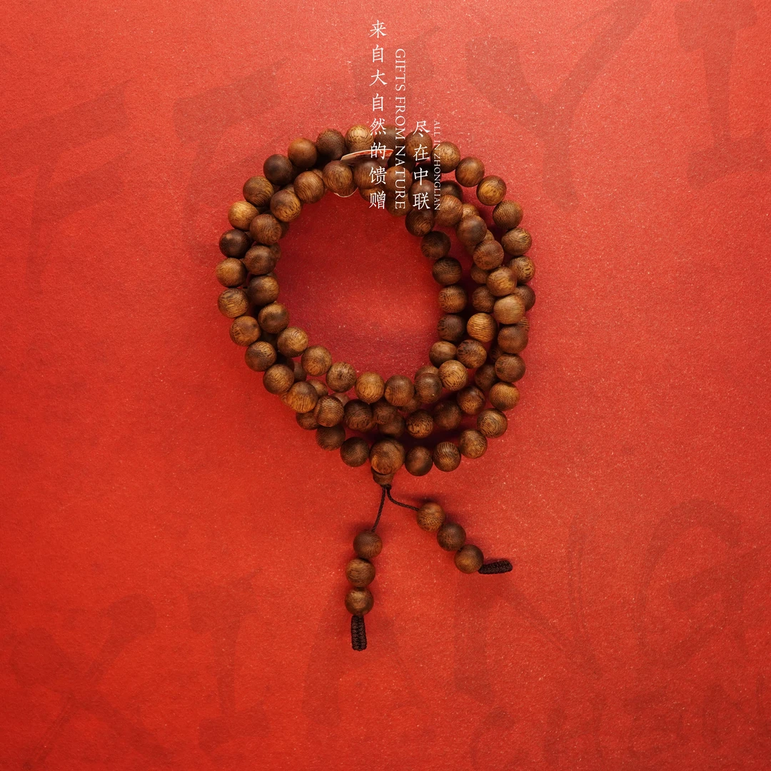 D11沉香【马泥涝留疤蜜结多圈】9.4mm-30g-DB2680420181-3