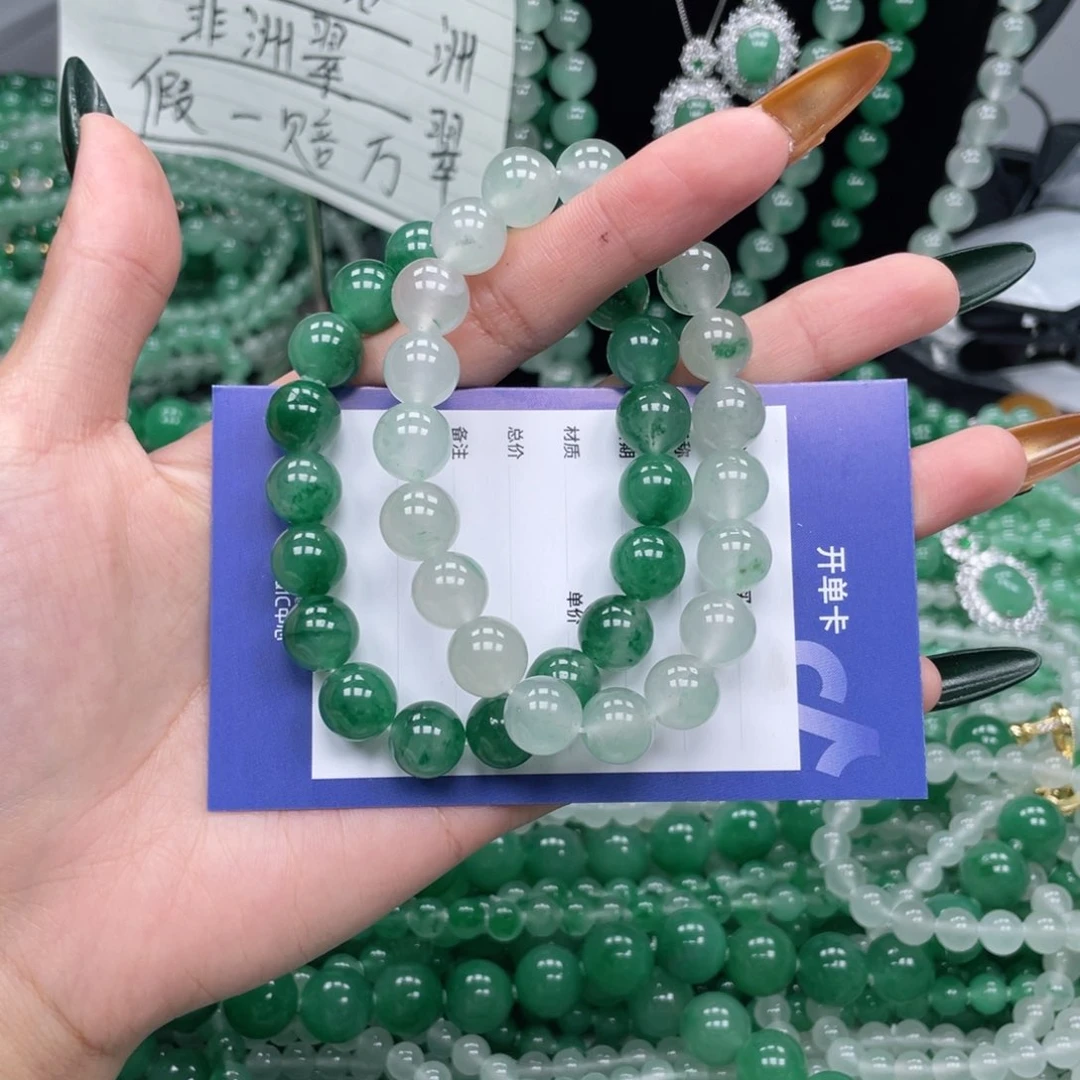 未镶嵌手链石英质玉（非洲翠）（两条一起）