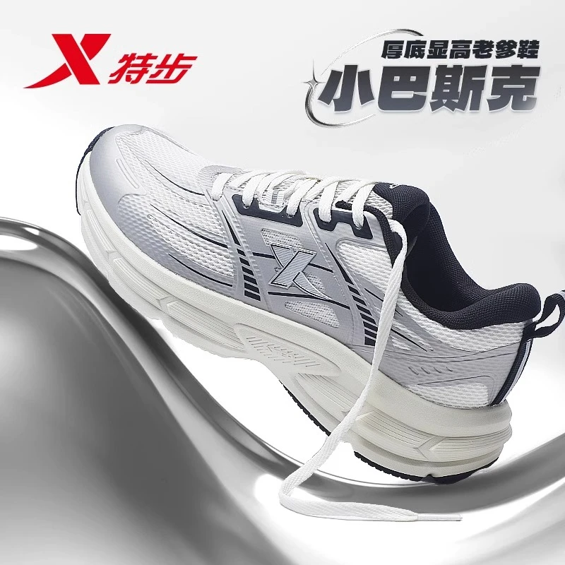 特步男鞋复古跑鞋老爹鞋夏季新款网面透气休闲鞋男士软底运动鞋