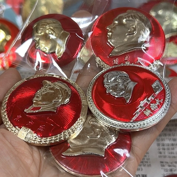 用***4其他普通金属纪念章