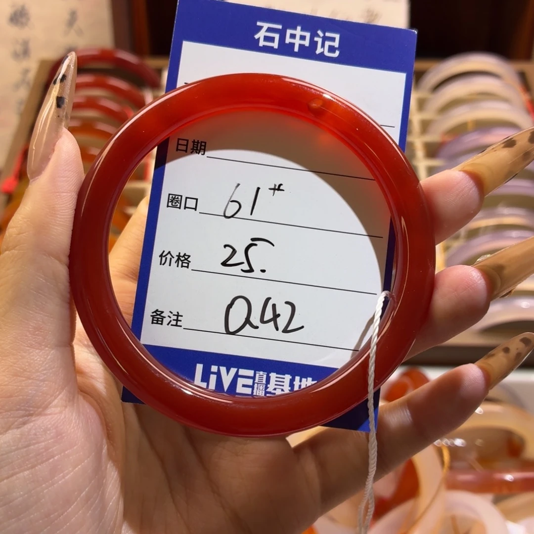 玛瑙/玉髓未镶嵌手镯