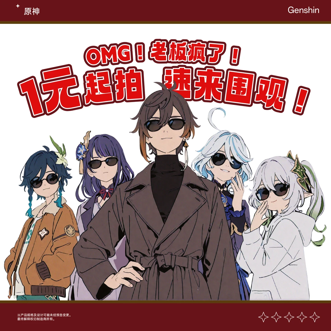 乐可【拍拍大活动】明信片、亚克力色纸、周边、谷子合集