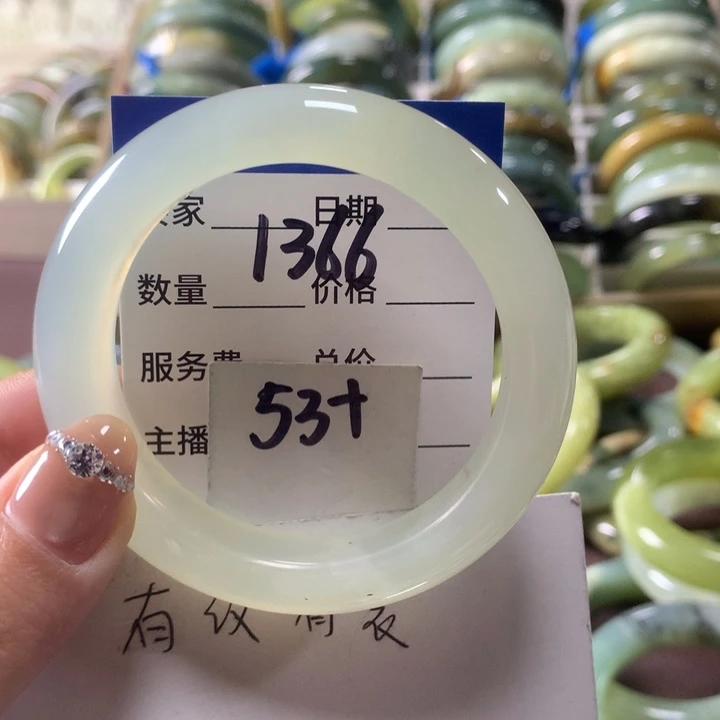 蛇纹石玉未镶嵌手镯1366