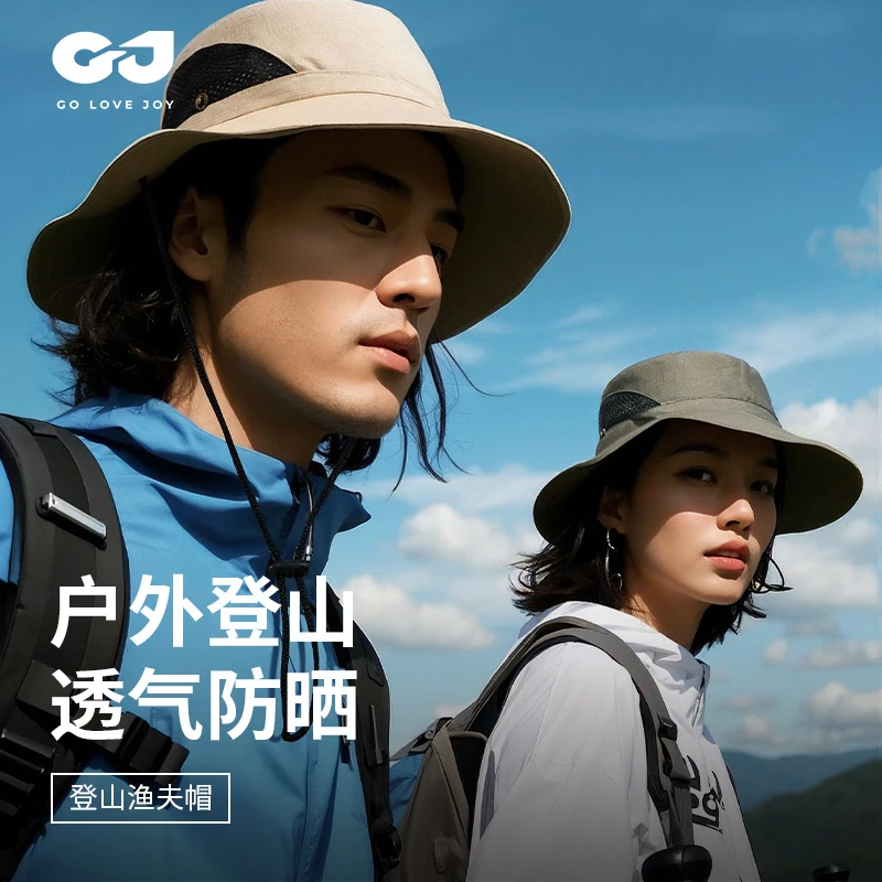 夏季防晒渔夫帽男女士户外登山钓鱼遮阳防紫外线太阳帽透气防晒帽