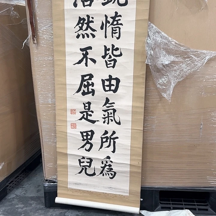 方*剪纸艺术剪纸艺术