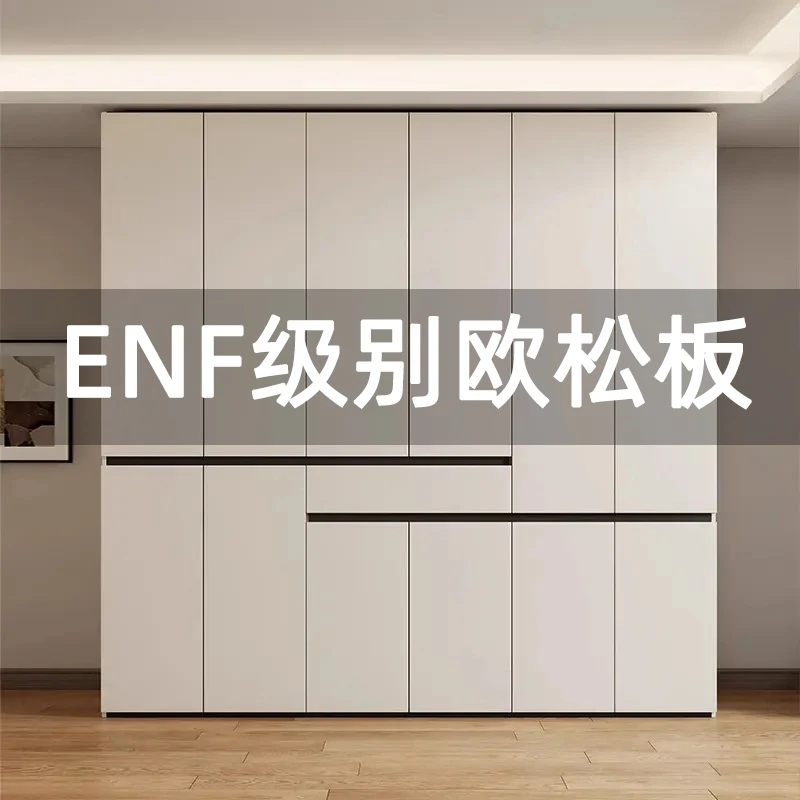 特价衣柜ENF卧室家用2025中古风胡桃色【不含裤架】2025卧室衣柜