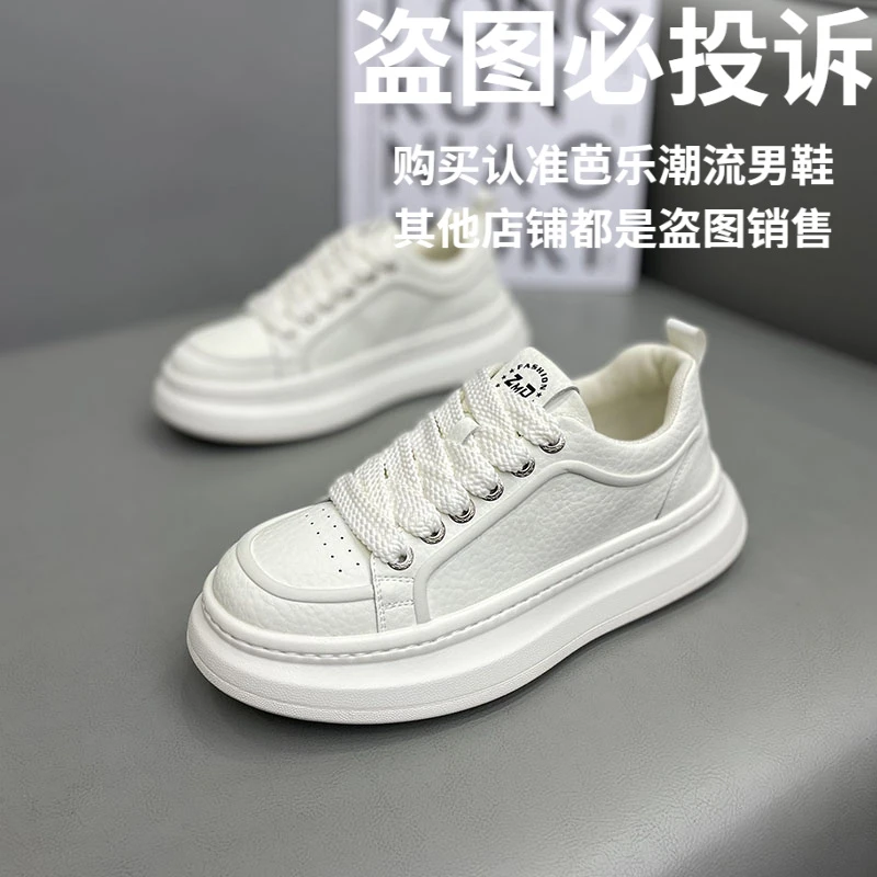 耐磨圆头拼色扁头增高时尚厚底休闲鞋百搭男士运动鞋透气潮流