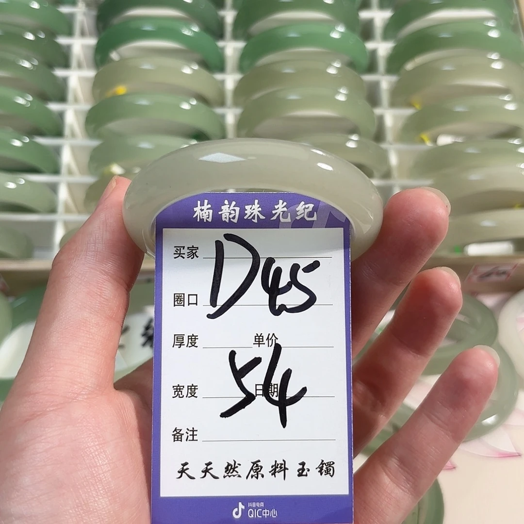 九***月石英质玉未镶嵌手镯