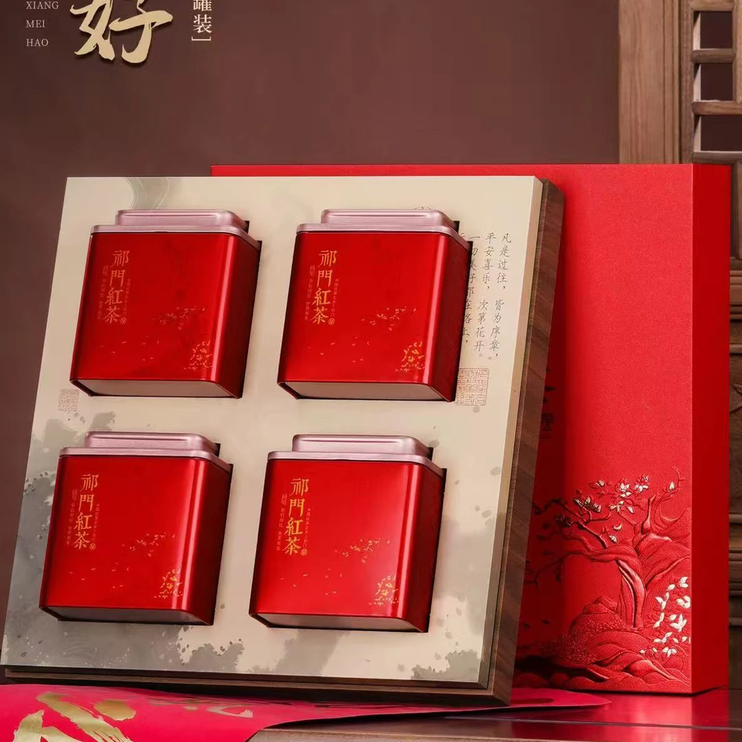 中秋礼盒特别福利活动，祁门红茶（红香螺）高品质、花果香浓郁蜜香