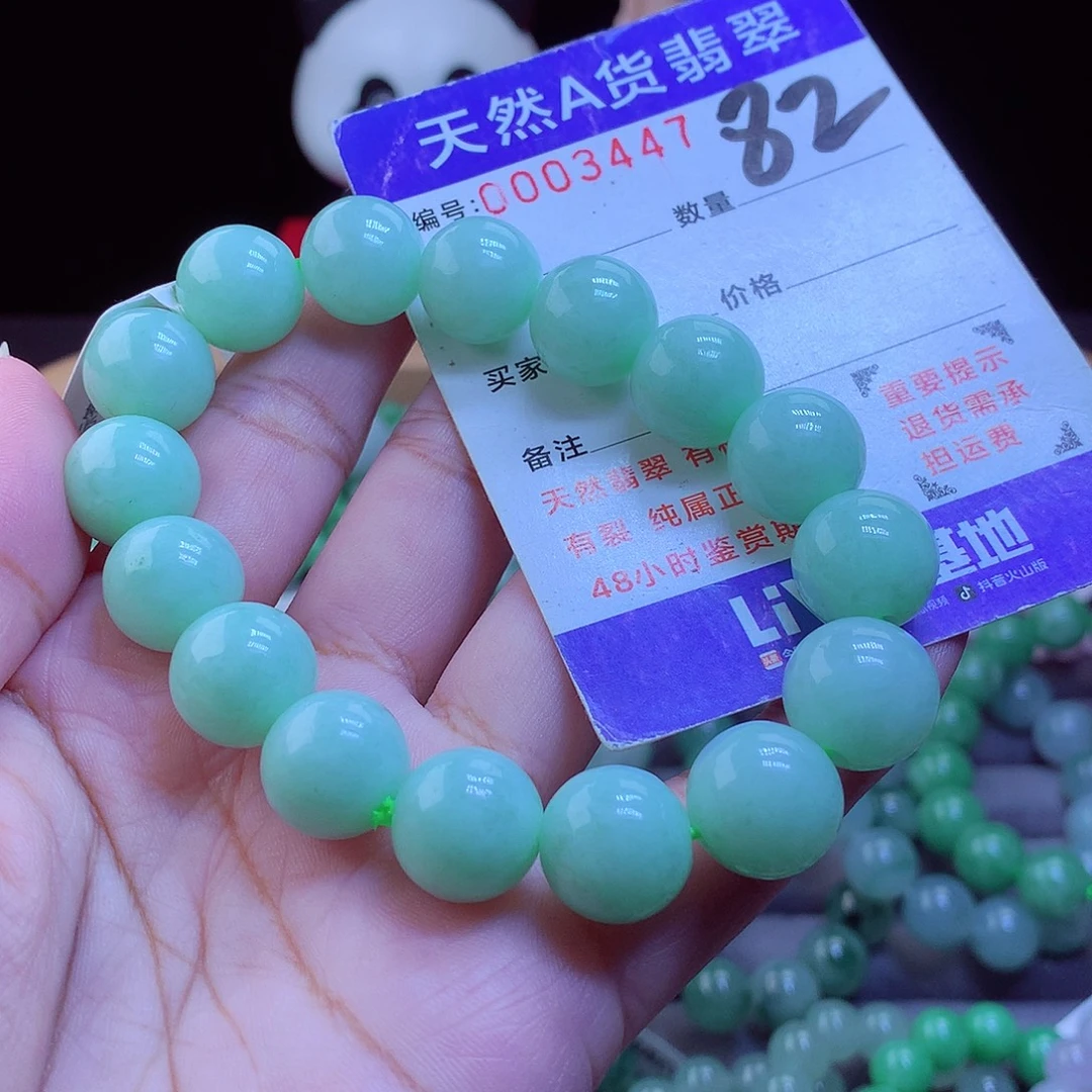 翡翠未镶嵌毛衣链手串13