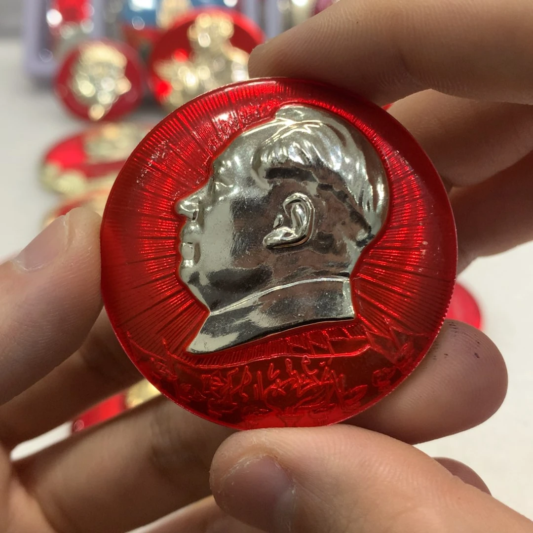 铝红色纪念章 秋收