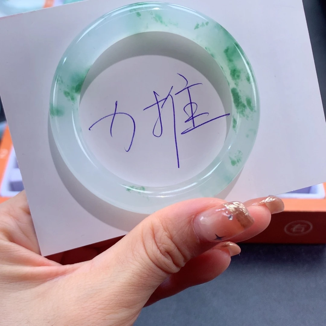 翡翠手镯未镶嵌7号