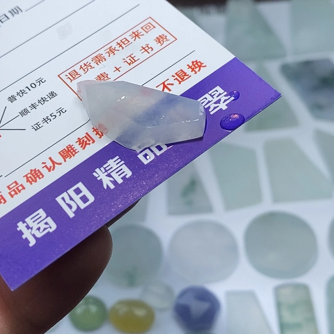 翡翠未镶嵌颈饰yyr