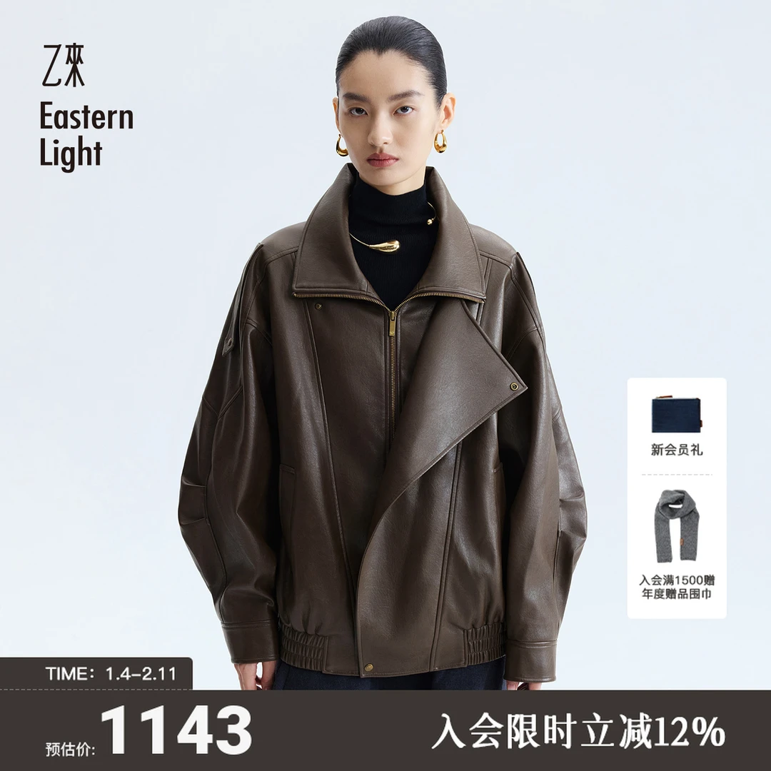 Eastern Light/乙来秋冬时尚百搭宽松气质简约酷飒复古廓系皮夹克