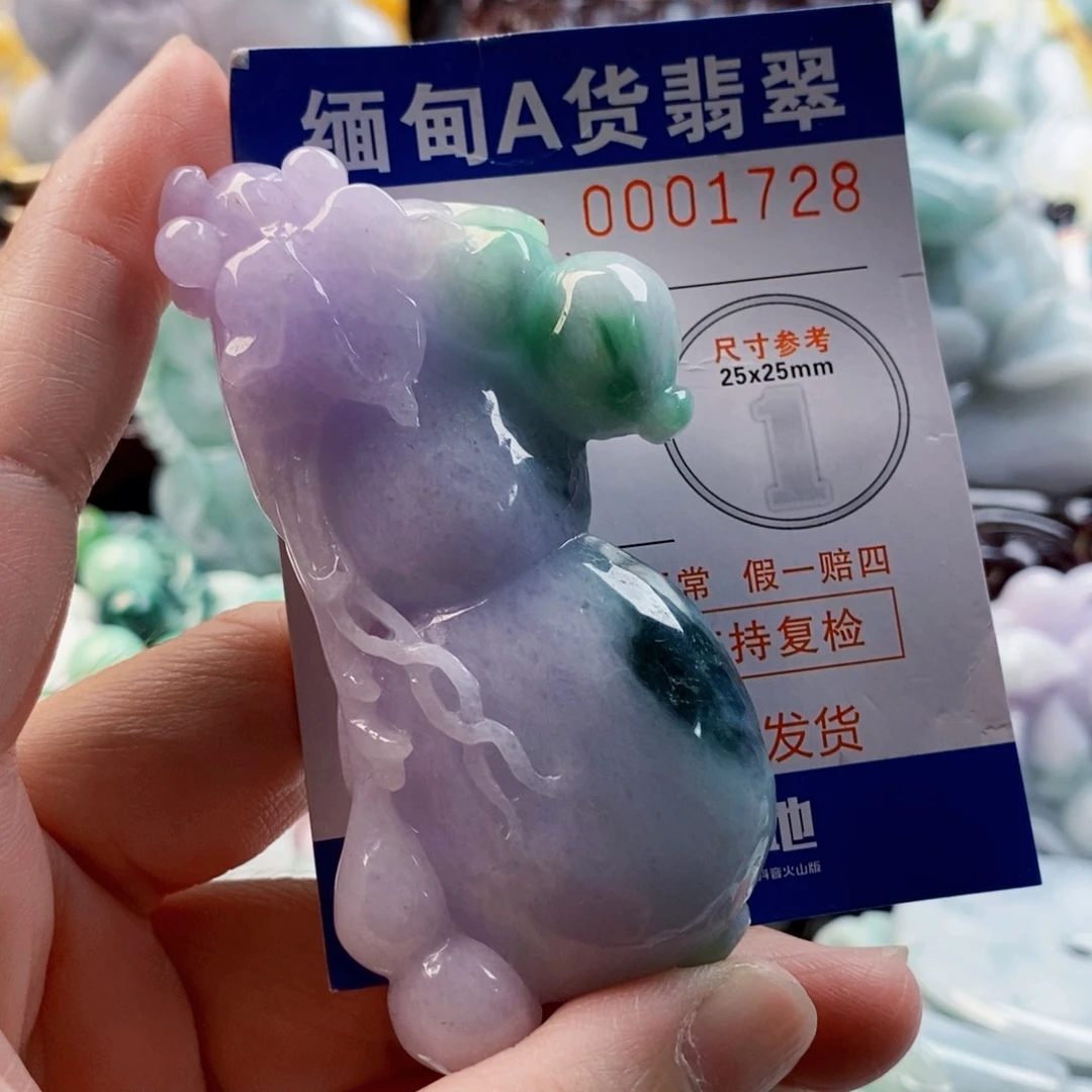德***时翡翠未镶嵌吊坠(不含链)