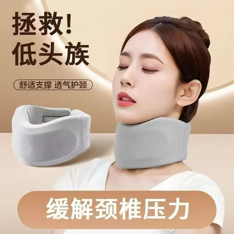 护颈脖套防低头前倾颈椎矫正