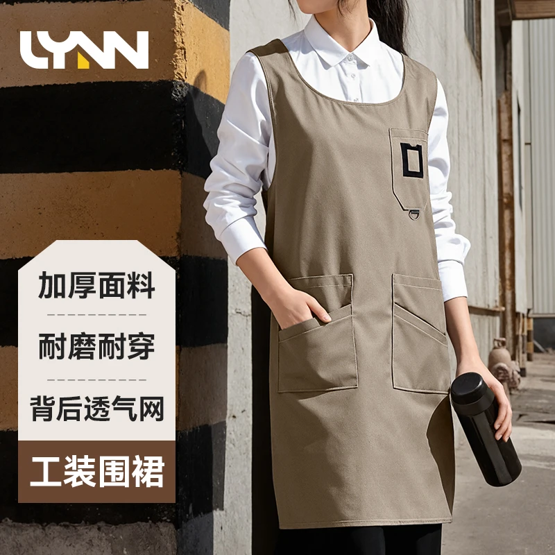 LYNN马甲围裙厨房家用做饭防水防油不掉色透气年轻款高颜值围腰
