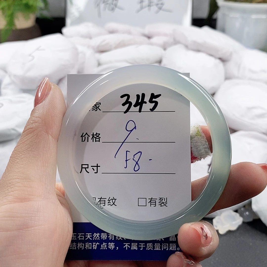 未镶嵌手链玛瑙/玉髓