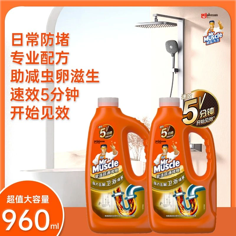 MR. MUSCLE/威猛先生（福利品）威猛先生管道疏通啫喱960ml
