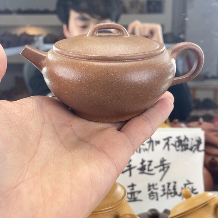 紫砂茶壶180cc黄降坡茶壶