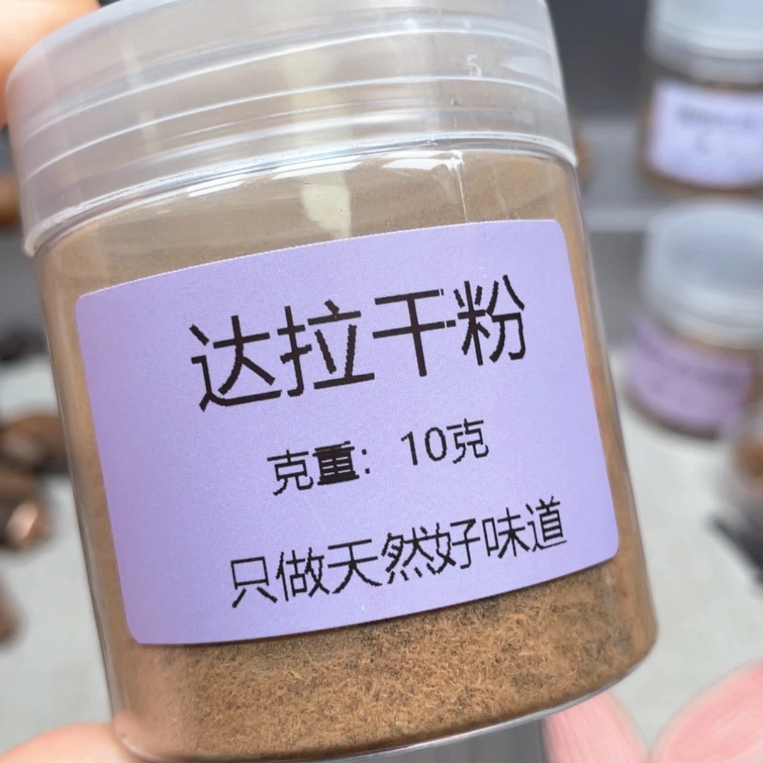 【闪购商品】沉香沉香碎屑达拉干10克