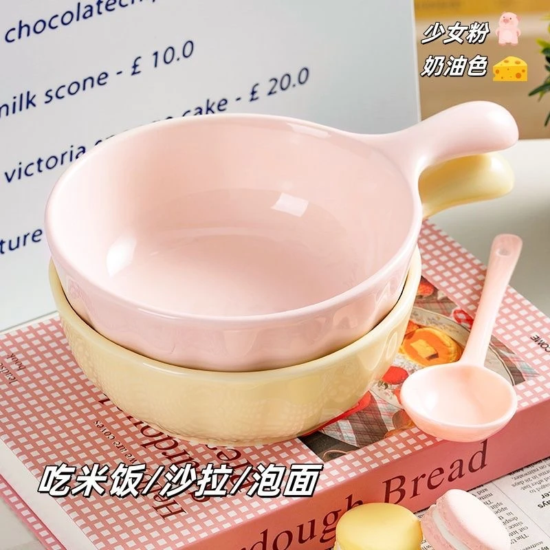 奶油色手柄碗餐具泡面碗高颜值网红一人食焗饭碗釉下彩宿舍学生用