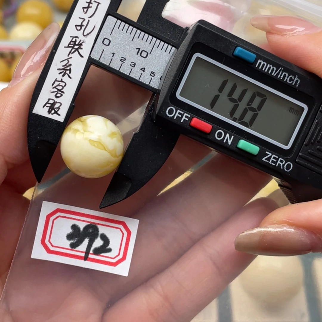 蜜蜡裸石未镶嵌天**了