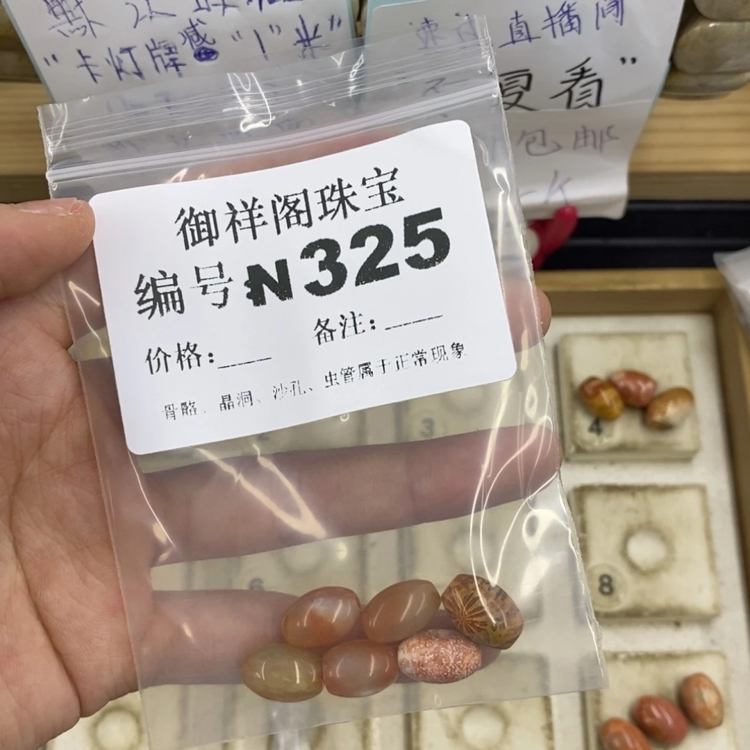 合金硅化珊瑚戒指原***陈