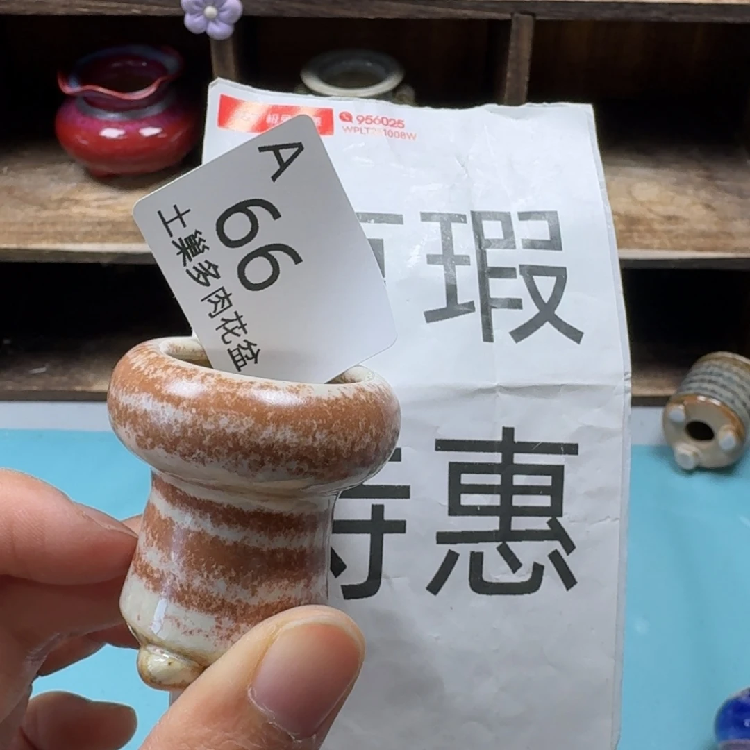 陶瓷艺术品设计与制作
