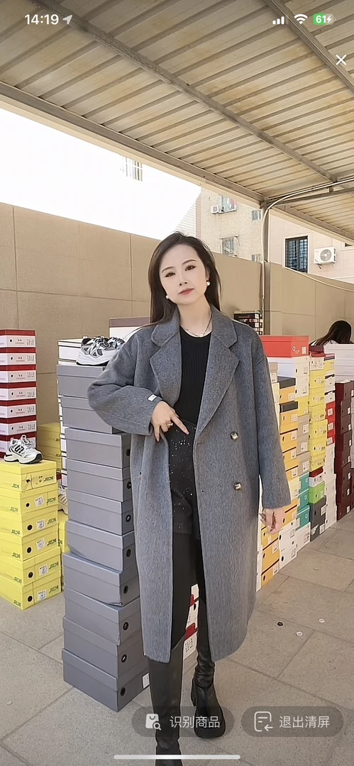 时尚简约长款外套 8110