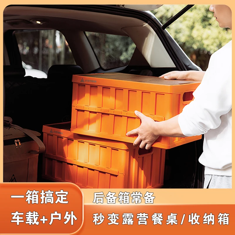 整理箱可折叠储物柜1格收纳箱防水做旧方形常规户外