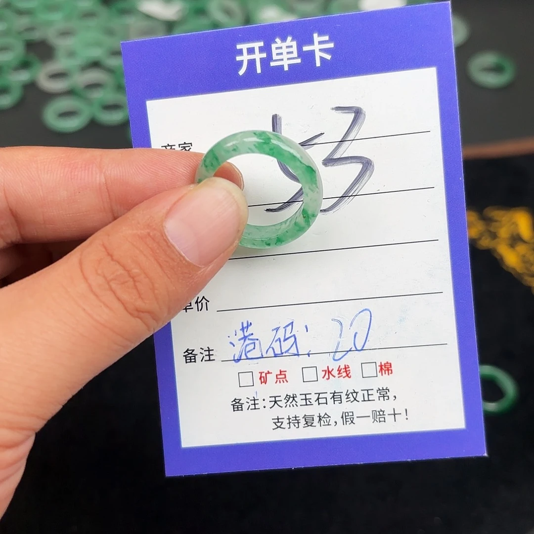 长***害石英质玉未镶嵌戒指