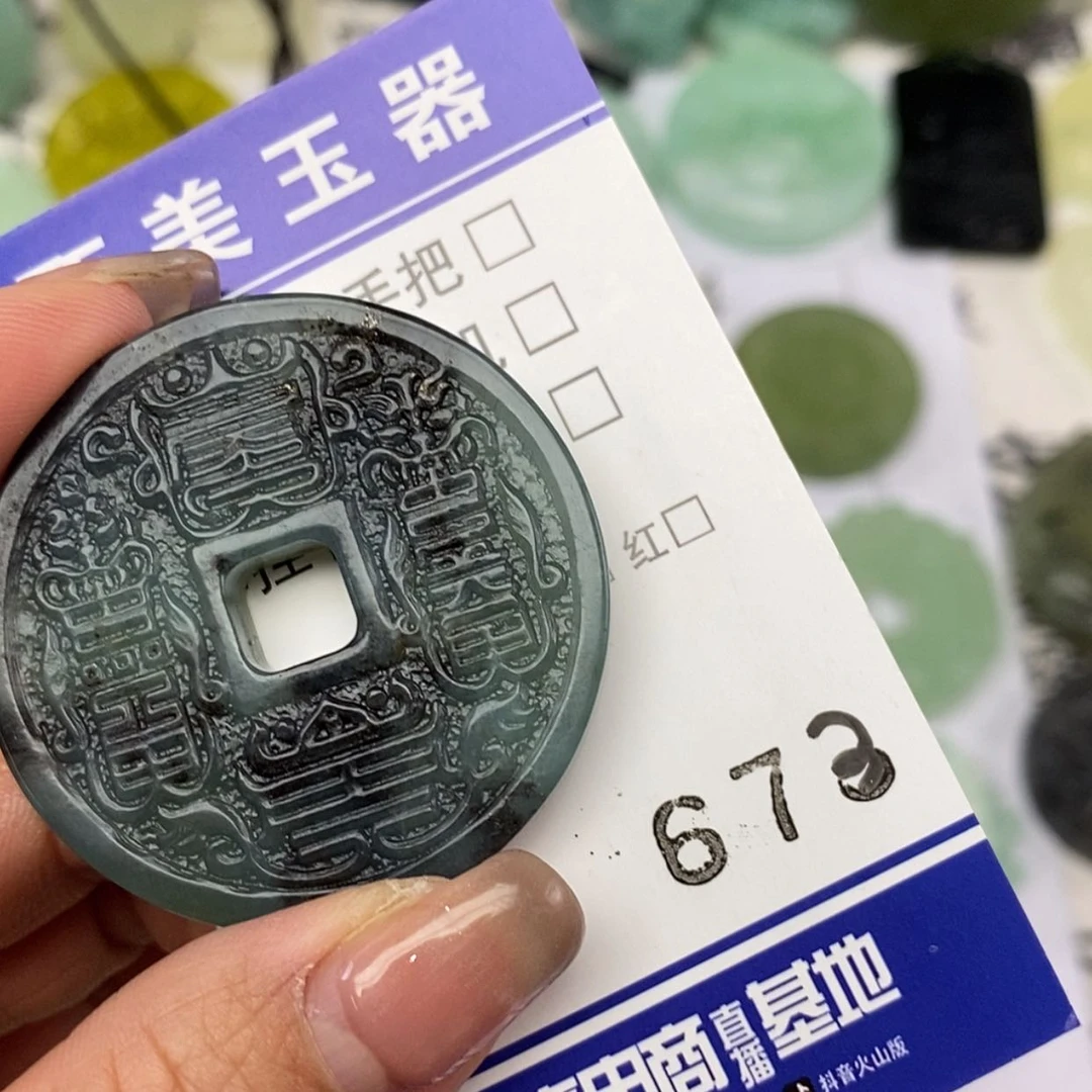 【闪购商品】岫玉颈饰未镶嵌忧****子挂件