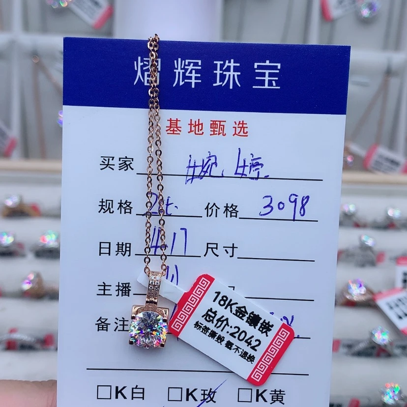 【闪购商品】戒指/指环18K金镶嵌合成碳硅石（莫桑石）婉*